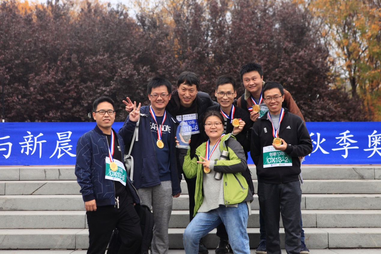 6686体育首页2019年秋季奥森定向越野竞赛圆满举办(图3)