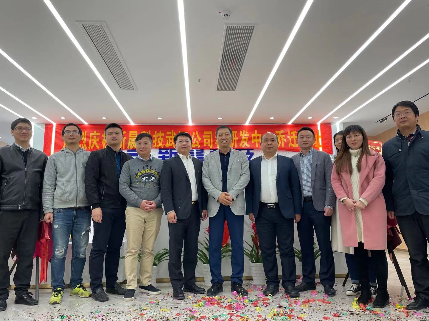 6686体育首页武汉子公司及研发中心喜迁新址(图2)