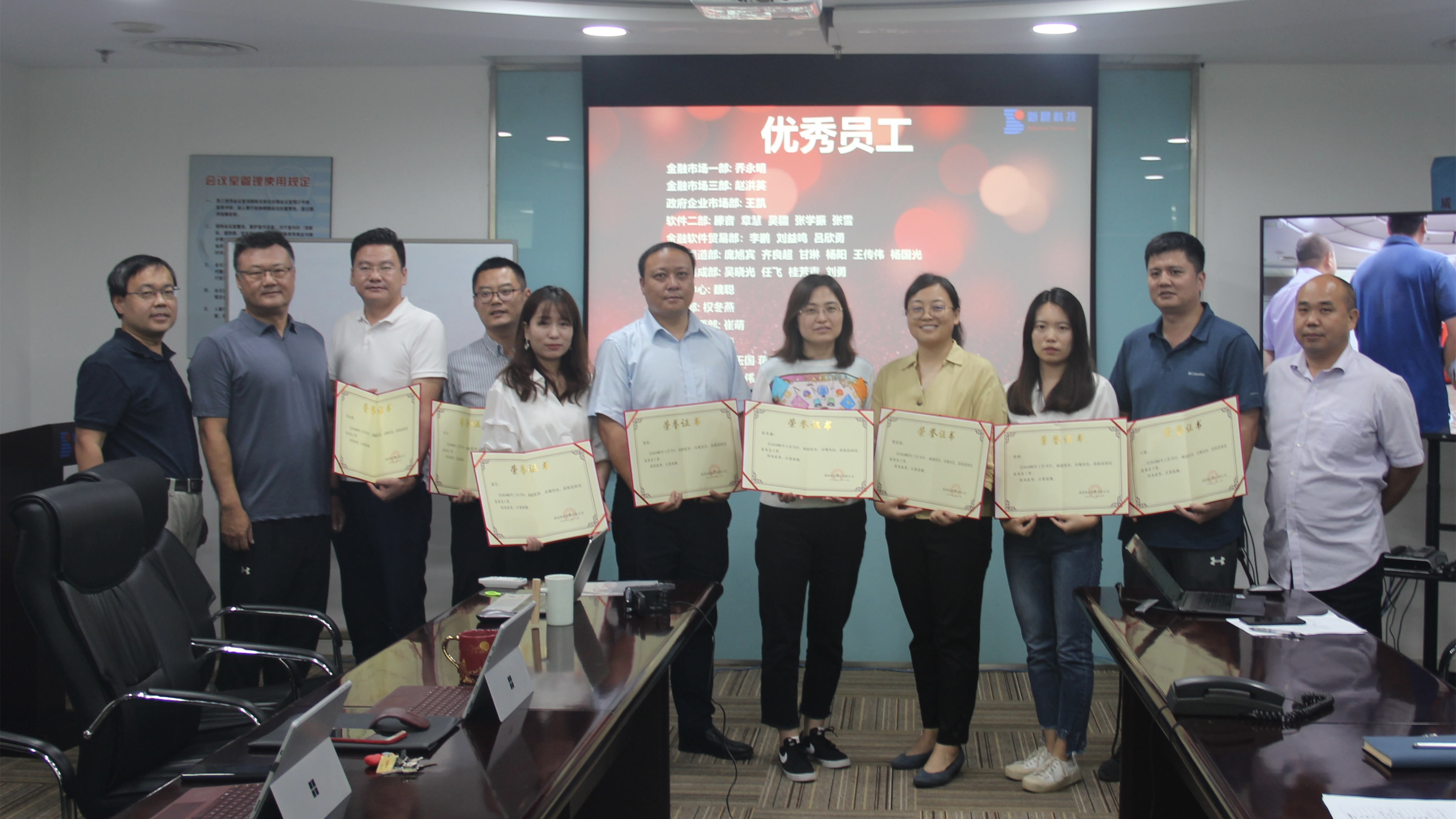 6686体育首页2020年度先进表彰仪式圆满举行(图3)