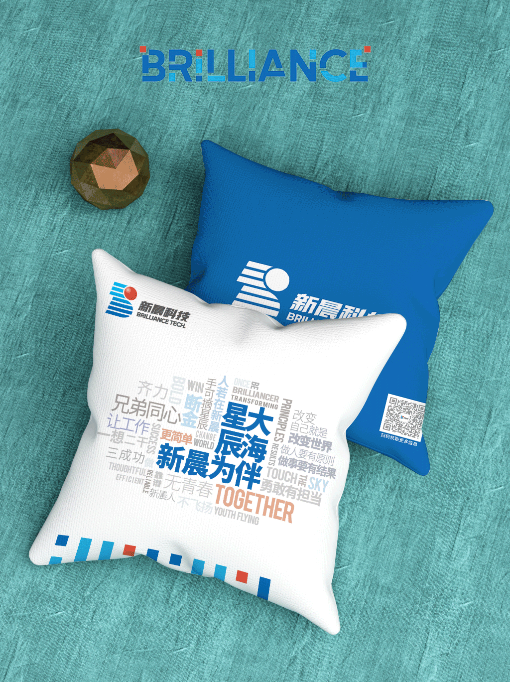 全新出发！6686体育首页品牌标识全面升级！(图2)